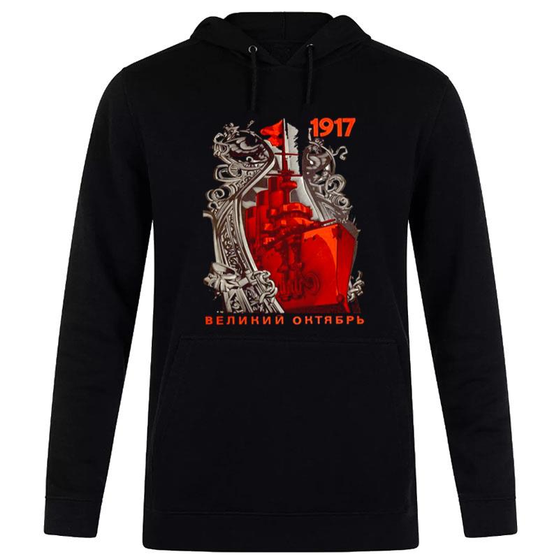 1917 Design Red October Hoodie