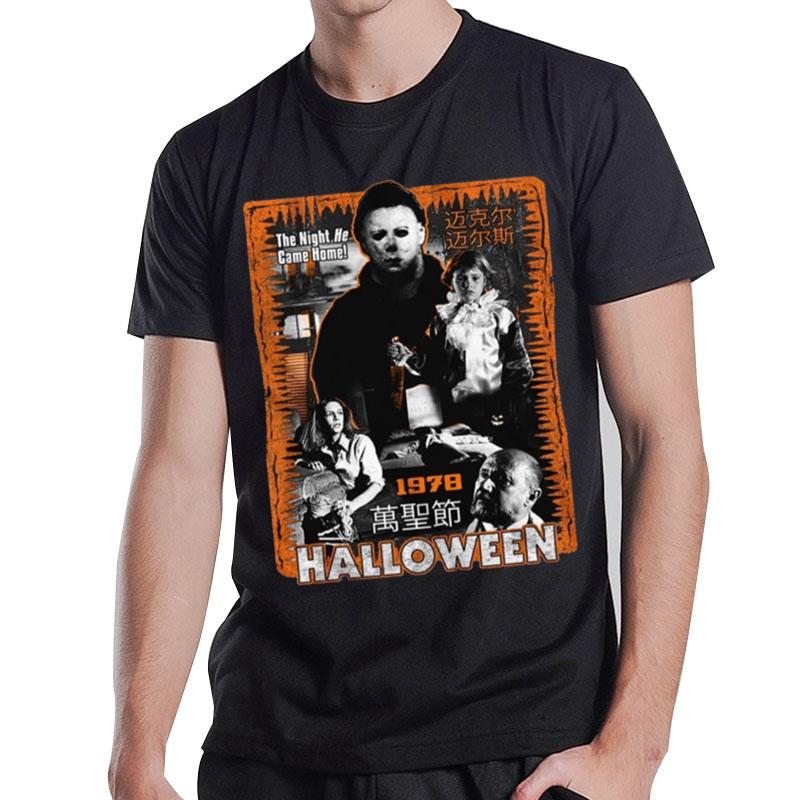 1978 Japanese Poster Halloween 80S 90S Horror T-Shirt