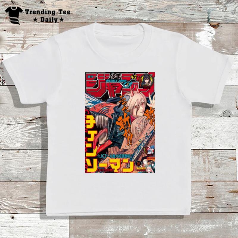 Epic Magazine Hell's Paradise T-Shirt