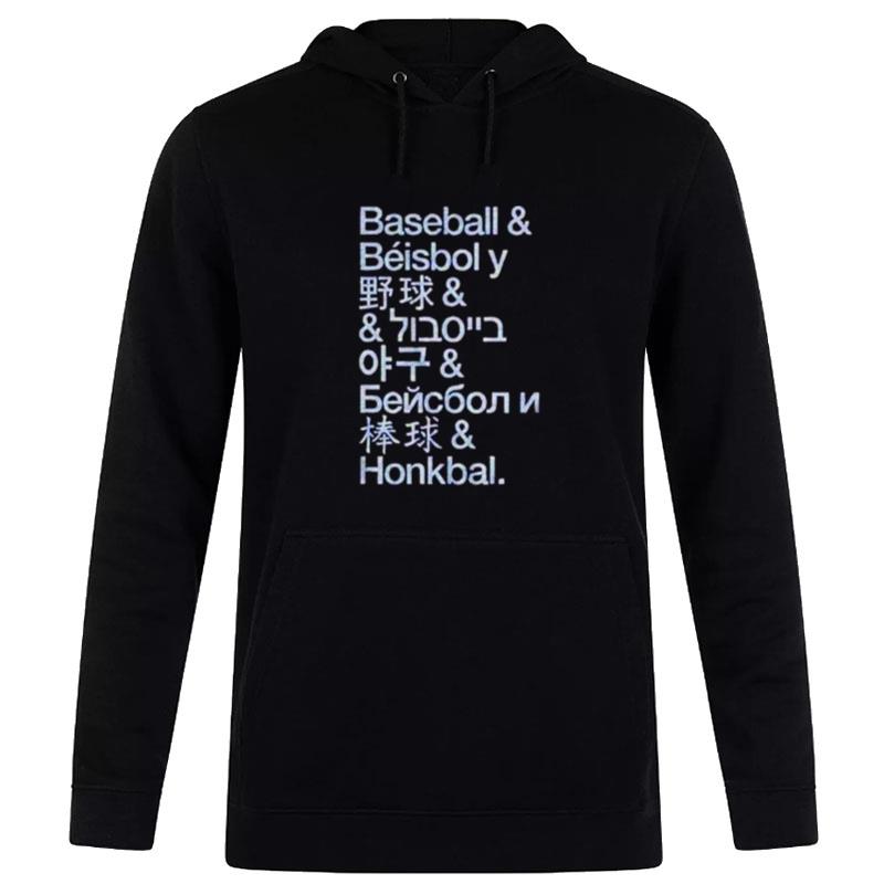 Intern'tional Pastime Baseball Hoodie