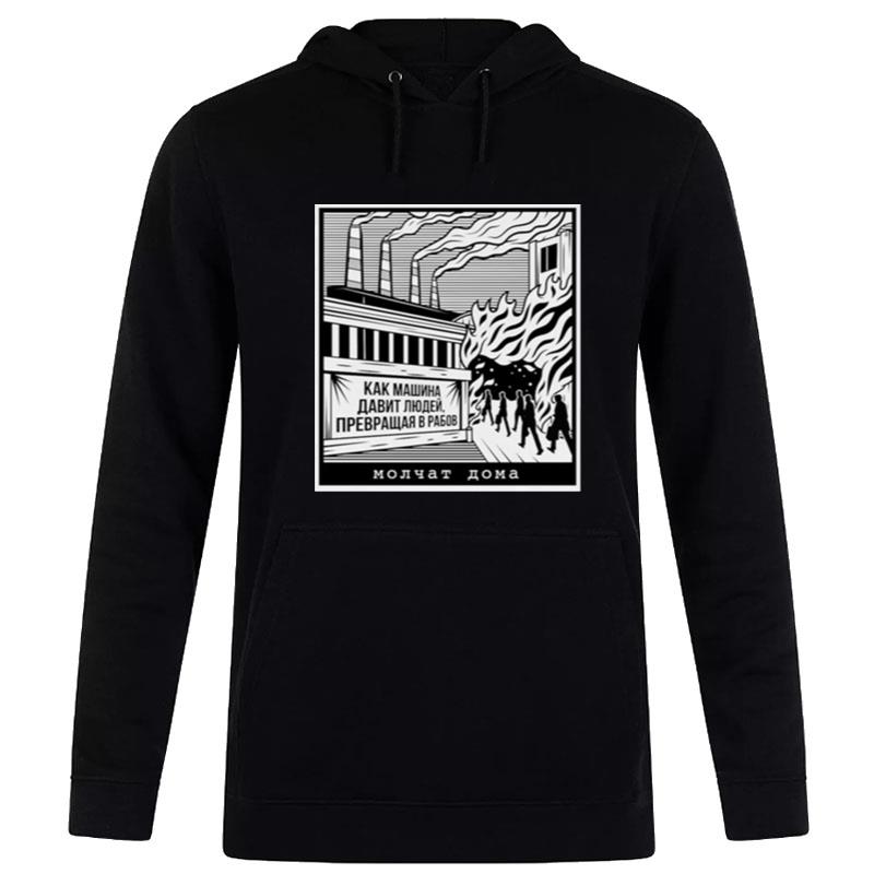 Molchat Doma Power Plant Merch Illustration Hoodie