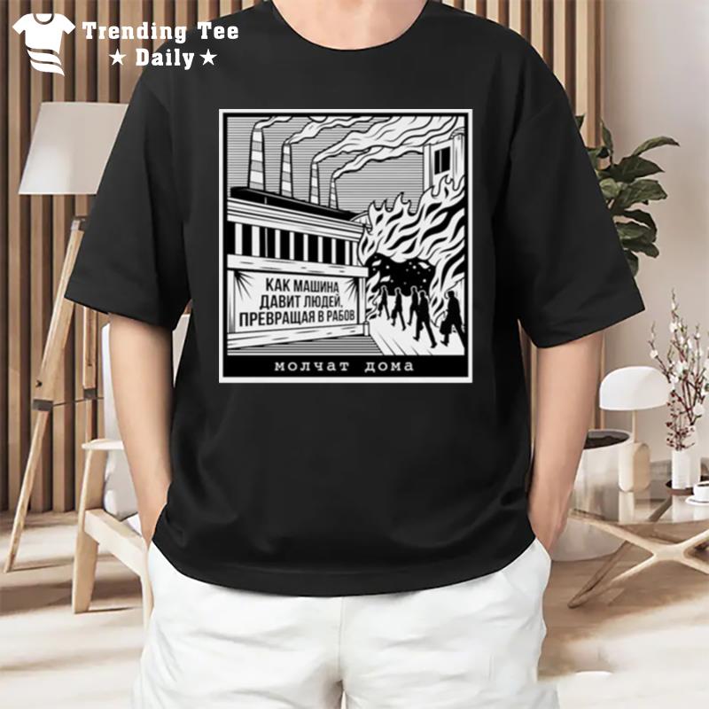 Molchat Doma Power Plant Merch Illustration T-Shirt