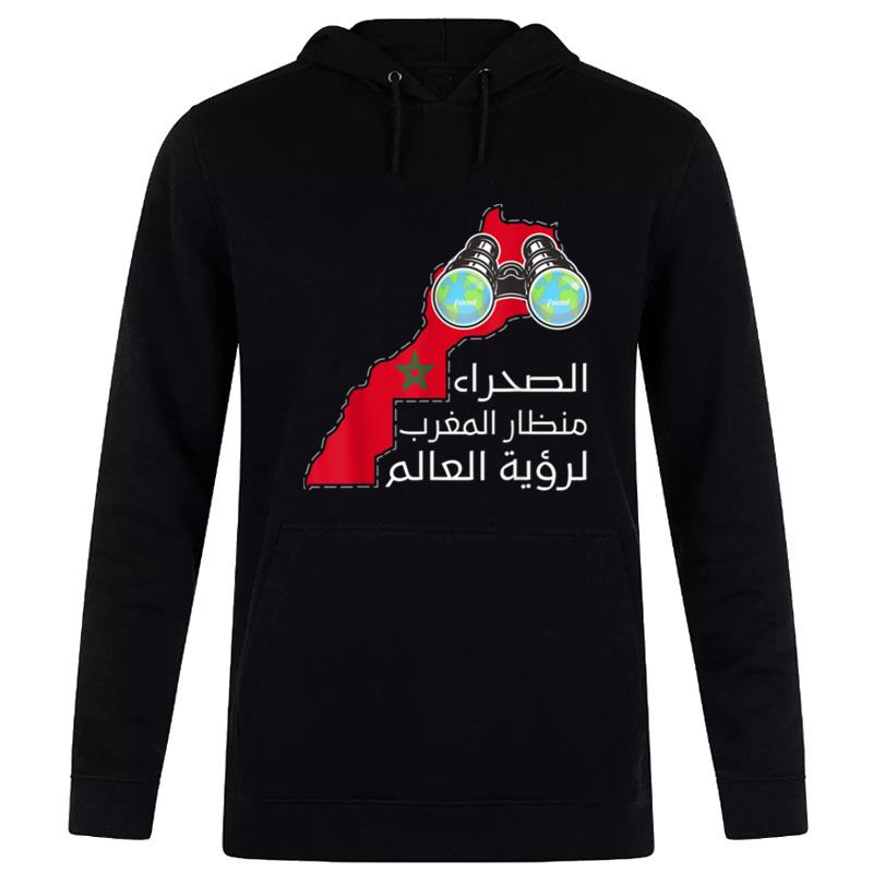 Morocco Western Sahara Is The Land Moroccan Kingdom Throne Hoodie