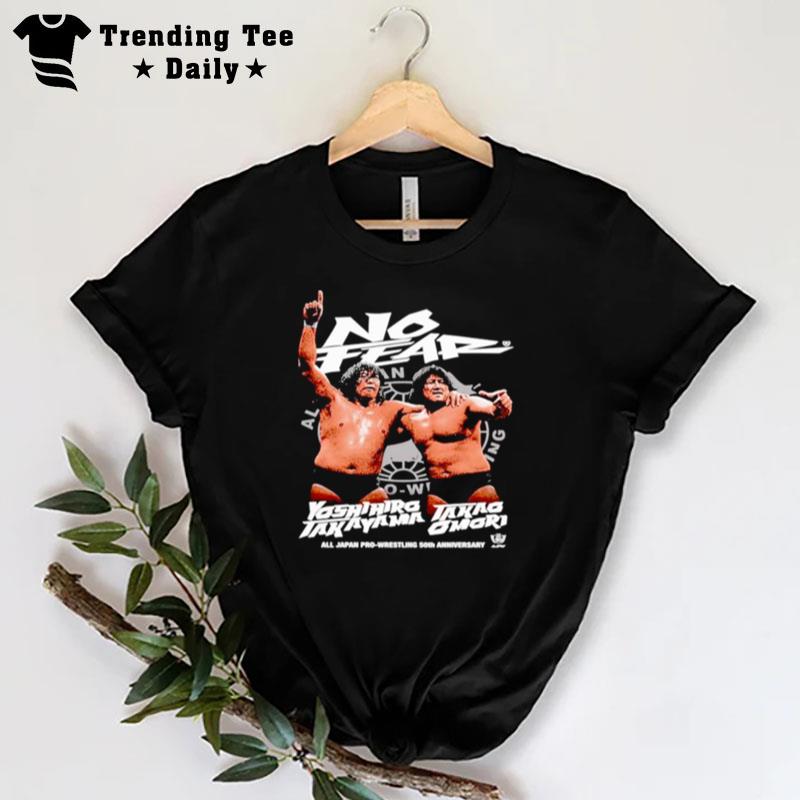 No Fear Yoshihiro Takayama Takao Omori T-Shirt