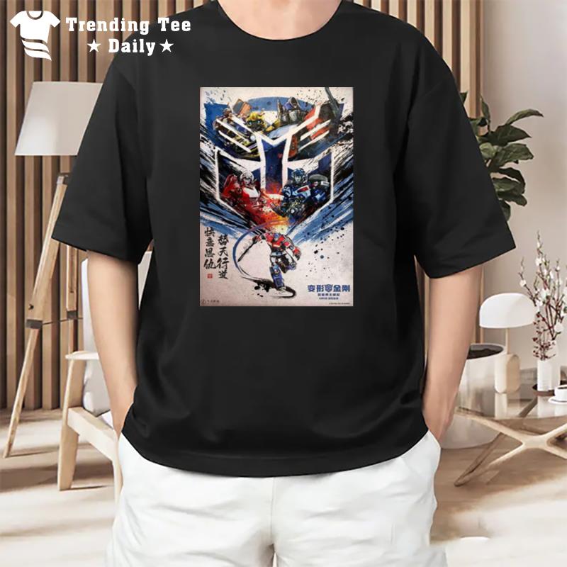 Optimus Prime And Autobot Transformers Rise Of The Beasts China Style T-Shirt