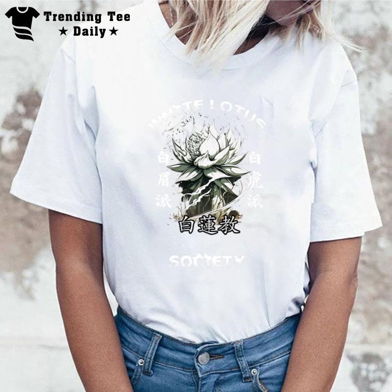 White Lotus Kung Fu T-Shirt