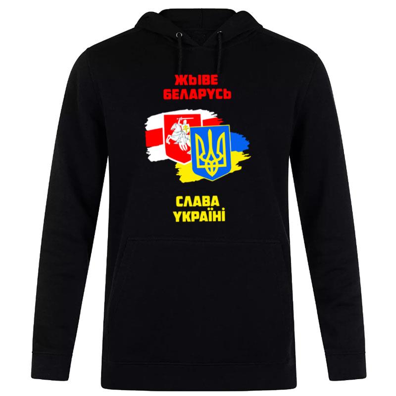 Sviatlana Tsikhanouskaya Stand With Belarus Stand With Ukraine Hoodie