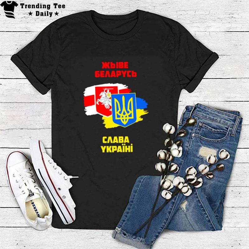 Sviatlana Tsikhanouskaya Stand With Belarus Stand With Ukraine T-Shirt