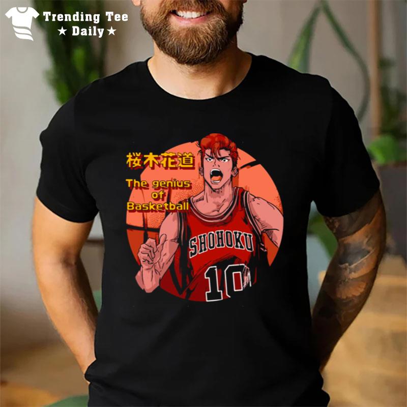 The Genius Of Basketball Slam Dunk Retro Vintage Ar T-Shirt