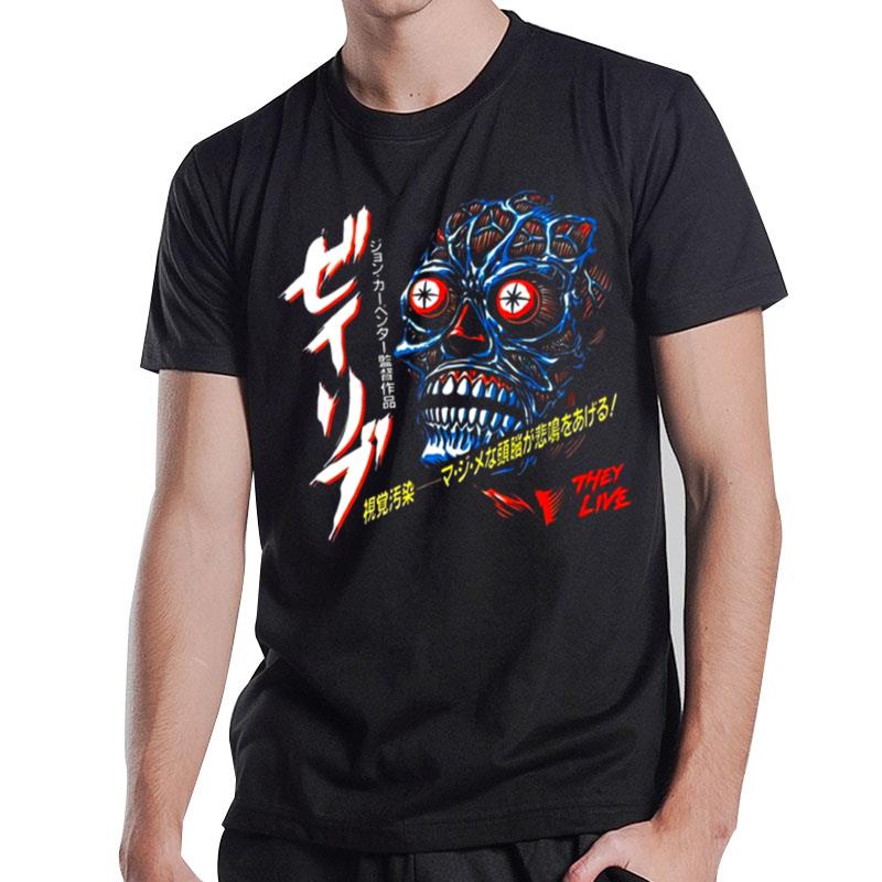 They Live 1988 Japanese Scary Movie T-Shirt