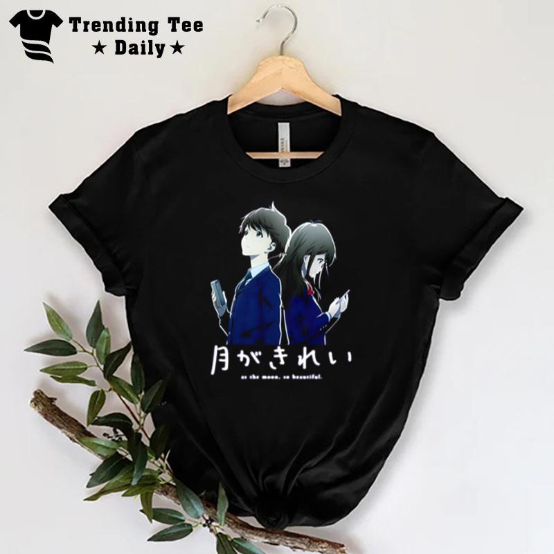 Tsuki Ga Kirei As The Moon So Beautiful T-Shirt