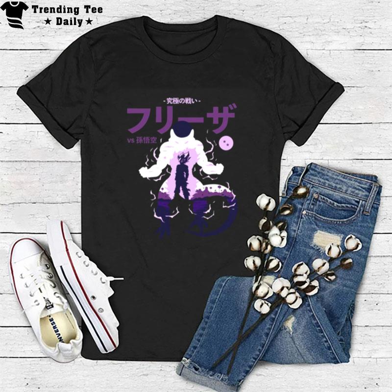 Ultimate Battle Db2 Dragon Ball T-Shirt